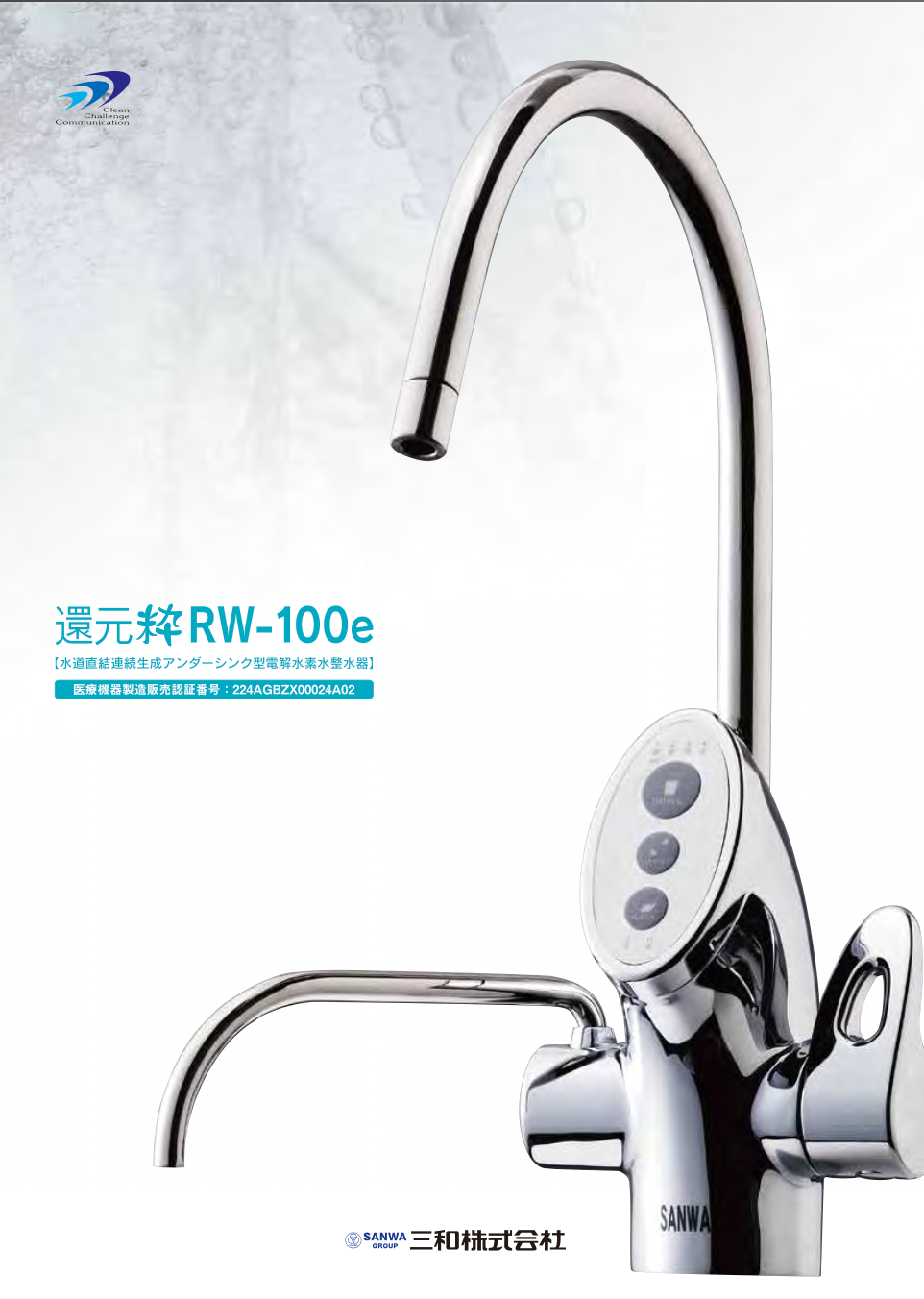 Info | Hano Naka Inc